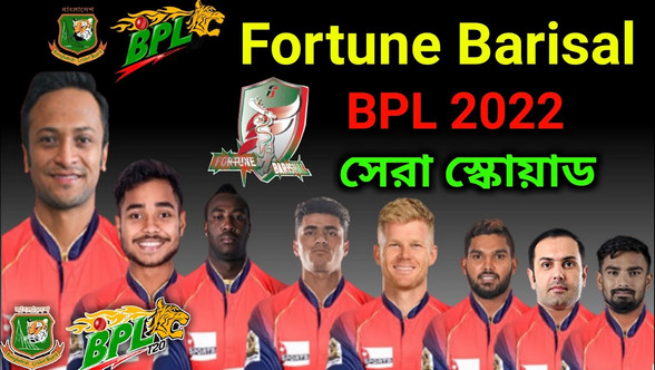 ইংল্যান্ডের বিস্ময় বোলারকে দলে নিল বরিশাল