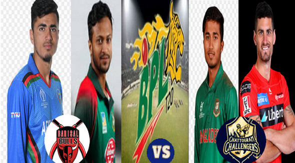 বিপিএলের প্রথম ম্যাচে সময় পরিবর্তন দেখেনিন যখন মাঠে নামছে চট্টগ্রাম বনাম বরিশাল
