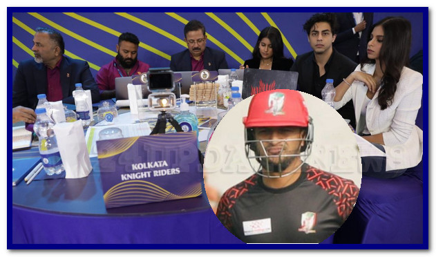 এইমাত্র পাওয়া : আইপিএল মেগা নিলামে আরও লম্বা হলো সাকিবদের দল