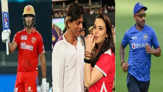 ব্রেকিং নিউজ: প্রীতির দল পাঞ্জাব কিংসের অধিনায়ক বাছাই করে দিলেন শাহরুখ খান
