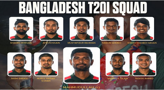চমক দিয়ে আফগানিস্তানের বিপক্ষে বাংলাদেশের ১৬ সদস্যের টি-টোয়েন্টি দল ঘোষণা