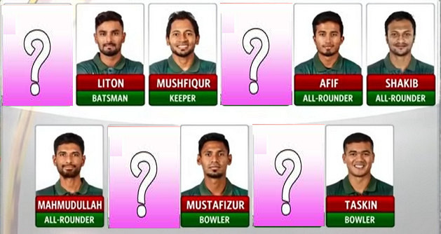 আর মাত্র কয়েক ঘন্টা পর আফগানিস্তানের বিপক্ষে মাঠে নামছে বাংলাদেশ, দেখেনিন একাদশ