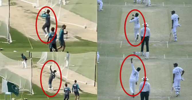 উইকেটকে শাস্তি দিল আইসিসি