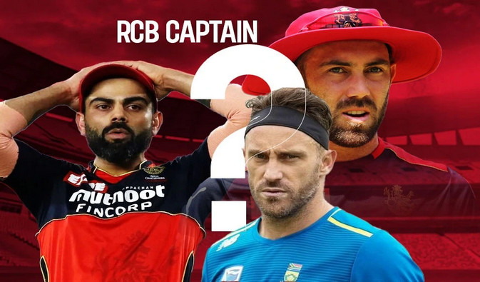 ব্রেকিং নিউজ: চমক দিয়ে রয়্যাল চ্যালেঞ্জার্স ব্যাঙ্গালোরের নতুন অধিনায়কের নাম ঘোষণা