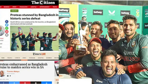 ব্রেকিং নিউজ: বাংলাদেশের সঙ্গে লজ্জার হারের পর যা লিখলো দক্ষিণ আফ্রিকার গণমাধ্যম