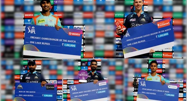 IPL: প্রতিটি ম্যাচে দেওয়া হচ্ছে ৮ পুরস্কার, এক নজরে দেখেনিন কে কত টাকা পাচ্ছেন