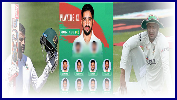 চমক দিয়ে শ্রীলঙ্কার বিপক্ষে প্রথম টেস্ট ম্যাচের জন্য শক্তিশালী একাদশ ঘোষণা করলো বাংলাদেশ