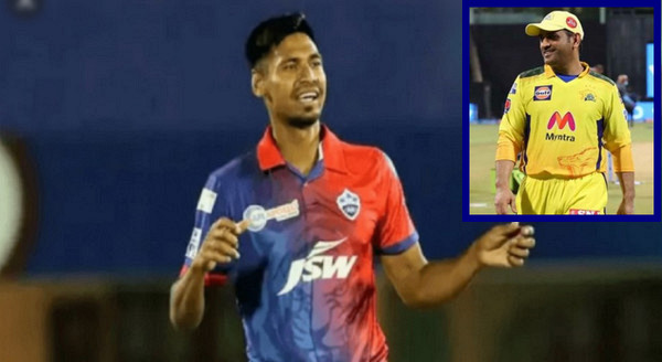 ব্রেকিং নিউজ: ২০২৩ আইপিএলে চেন্নাইয়ের হয়ে খেলবেন মুস্তাফিজ ইঙ্গিত দিলেন ধোনি