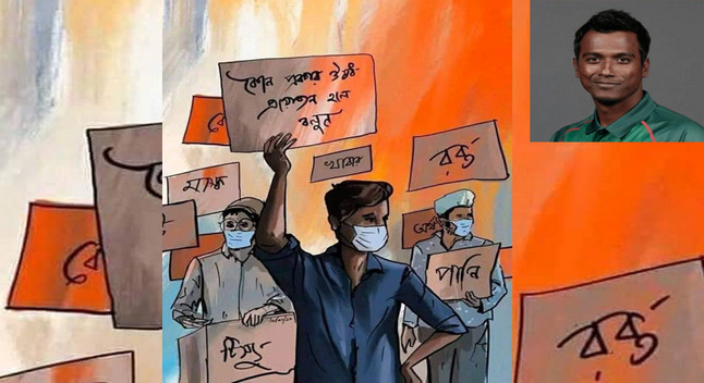 অগ্নি নির্বাপক যন্ত্র কিনতে বিনীতভাবে প্রধানমন্ত্রীর কাছে আবেদন করলেন রুবেল