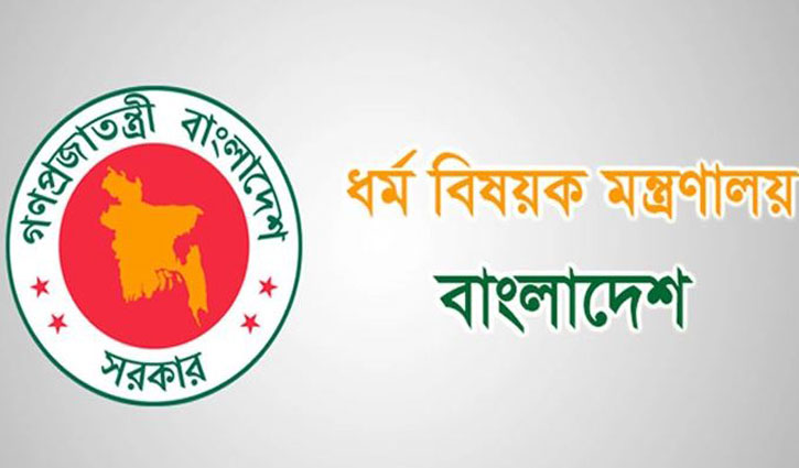 দারুন সুখবর: ভ্যাকসিন ছাড়াই হজে যেতে পারবে ১২ বছরের কম বয়সীরা