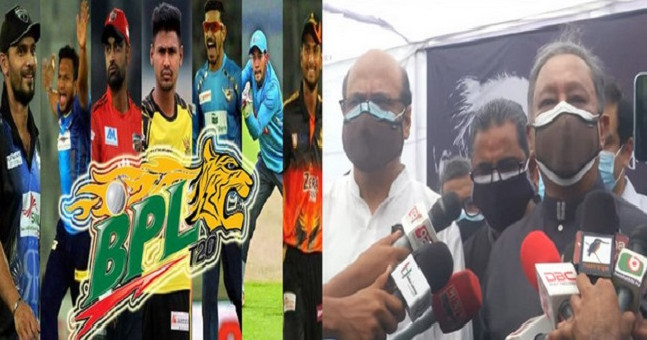 বিপিএল নিয়ে অনেক বড় সুখবরসহ বিসিবি জানিয়ে দিল দল সংখ্যা