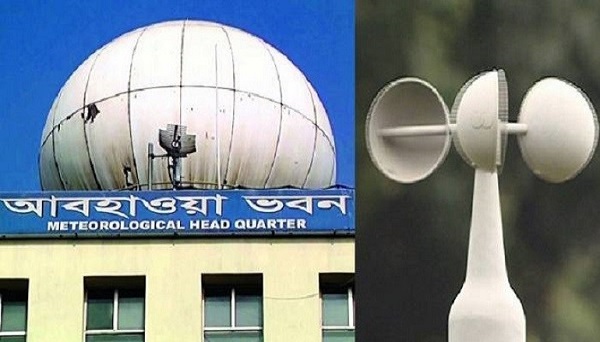 অবহওয়া বার্তা: বৃষ্টি নিয়ে যা জানালো আবহাওয়া অফিস