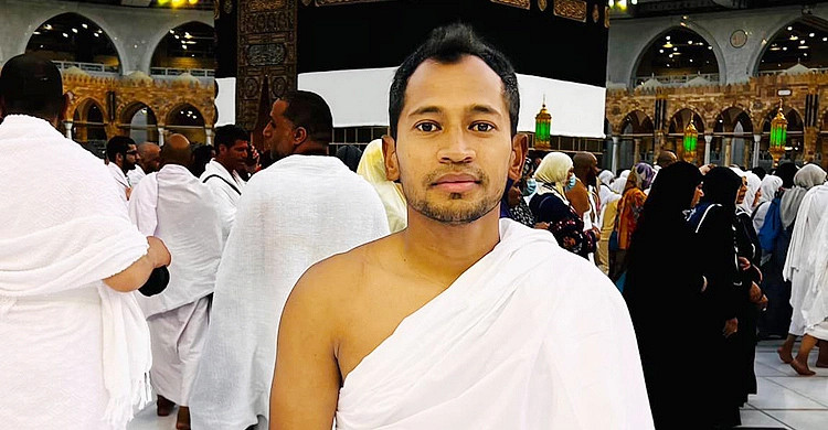 পবিত্র হজব্রত পালন করতে সৌদিতে মুশফিক