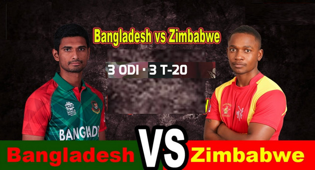 জিম্বাবুয়ে বনাম বাংলাদেশের ওয়ানডে এবং টি-টোয়েন্টি সিরিজের সময়সূচি প্রকাশ