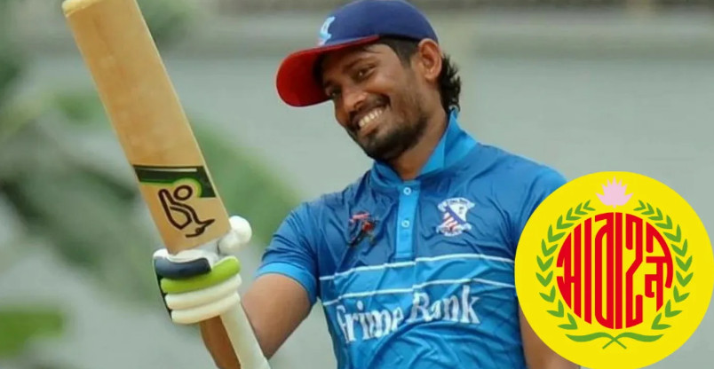 নতুন দলে যোগ দিলেন রেকর্ড বয় এনামুল হক বিজয়