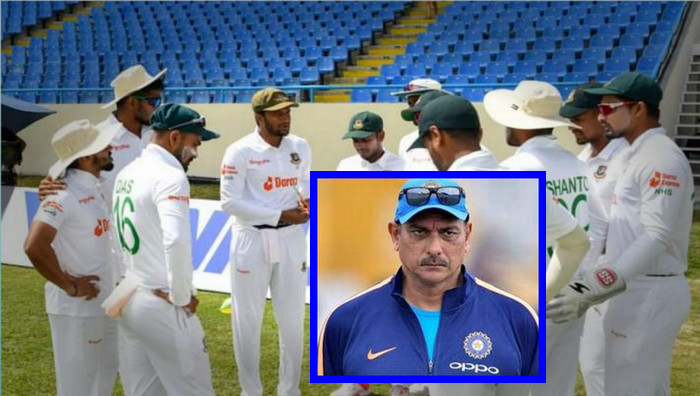 বাংলাদেশসহ ছোট দল গুলোকে চরম অপমান করলেন রবি শাস্ত্রী