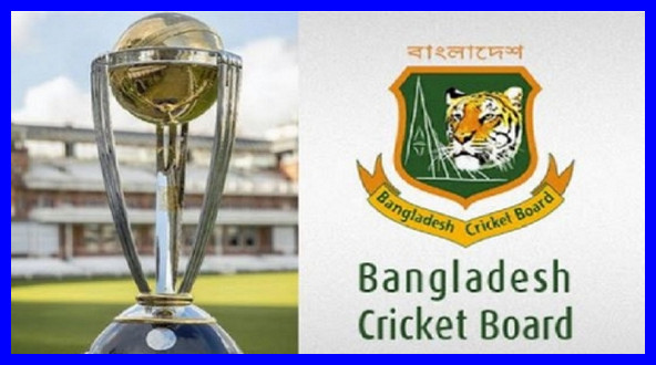 ব্রেকিং নিউজ: বিশ্বকাপের আয়োজক বাংলাদেশ
