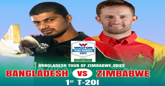 আগামীকাল রাত ৭:৩০ টায় নয় জিম্বাবুয়ের বিপক্ষে নতুন সময়ে প্রথম টি-২০তে মাঠে নামছে বাংলাদেশ