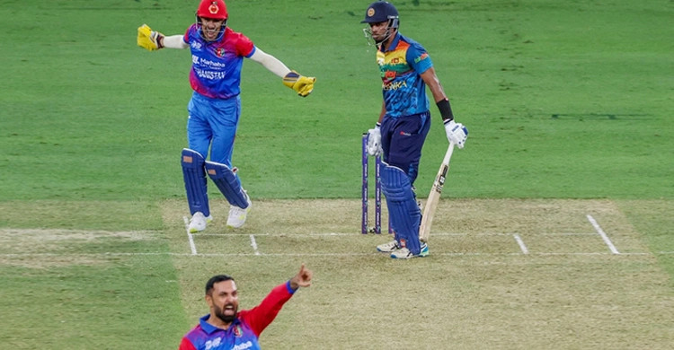 শ্রীলঙ্কাকে অল্প রানে অলআউট করলো আফগানিস্তান