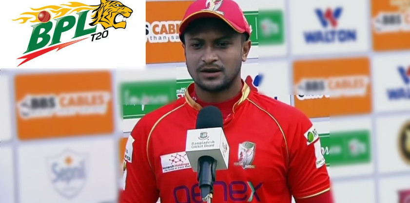 ব্রেকিং নিউজ: বিপিএলে পদ্মা বিভাগ নিয়ে নতুন শক্তিশালী দল গড়তে যাচ্ছেন সাকিব