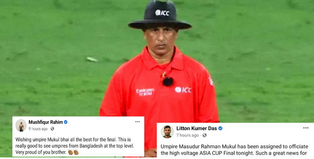 ‘নিজেরা পারেননি, তাই ফাইনালের আম্পায়ারকে নিয়েই খুশি বাংলাদেশের ক্রিকেটাররা’