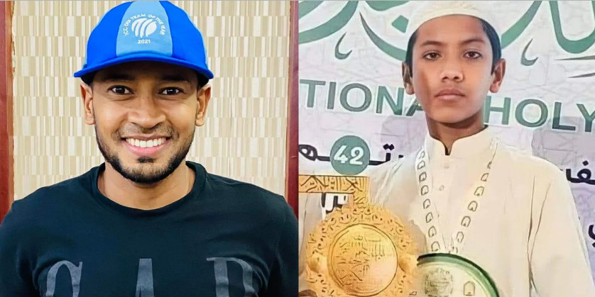 বিশ্বজয়ী হাফেজ তাকরীমকে নিয়ে ফেসবুক পোস্টে যা বললেন মুশফিকুর রহিম