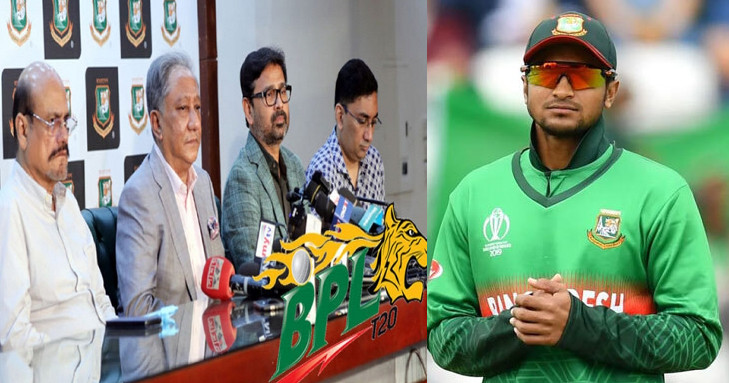 ব্রেকিং নিউজ: বিপিএলে ৭ ফ্র্যাঞ্জাইজির নাম ঘোষণা করলো বিসিবি, দেখেনিন সাকিব দল পেলেন কিনা