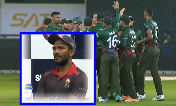 হুংকার দিয়ে বাংলাদেশ দলকে নিয়ে যা বললেন আরব আমিরাতের অধিনায়ক রিজওয়ান