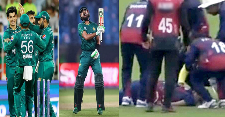 ব্রেকিং নিউজ: মাঠেই হার্ট অ্যাটাক পাকিস্তানি তারকা ক্রিকেটারের