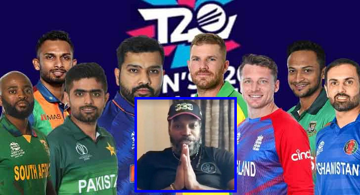 বিশ্বকাপে ফাইনাল খেলবে যে দুই দল আগাম জানিয়ে দিলেন ক্রিস গেইল