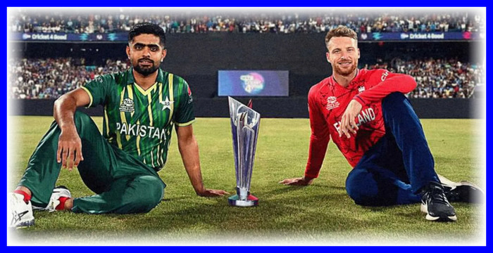 ইংল্যান্ড বনাম পাকিস্তানের মধ্যকার ফাইনাল ম্যাচ যদি না হয় তাহলে শিরপা জিতবে যে দল