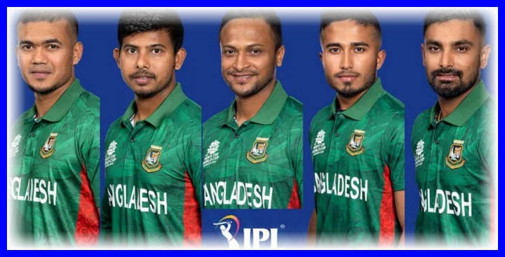 ব্রেকিং নিউজ: আইপিএলে ৫ বাংলাদেশী ক্রিকেটার