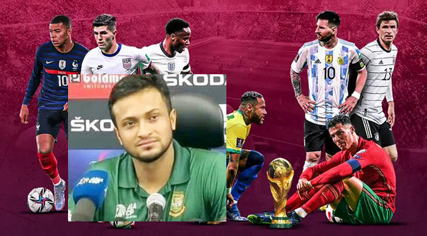 কোন দল বিশ্বকাপ জিতবে বুঝিয়ে দিলেন সাকিব আল হাসান