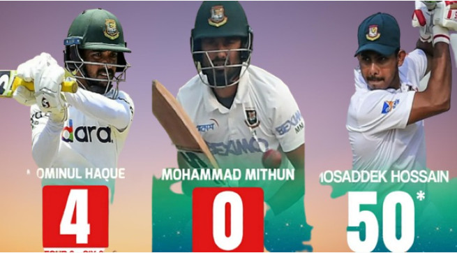 ভারতের বিপক্ষে অলআউট বাংলাদেশ
