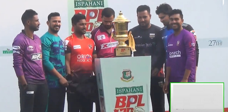 বিনা মূল্যে সরাসরি মোবাইলে দেখা যাবে বিপিএল