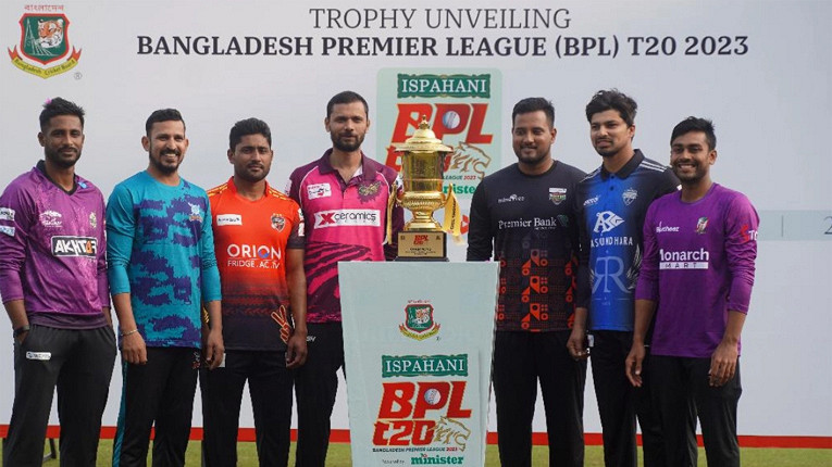 হতাশার বিপিএল