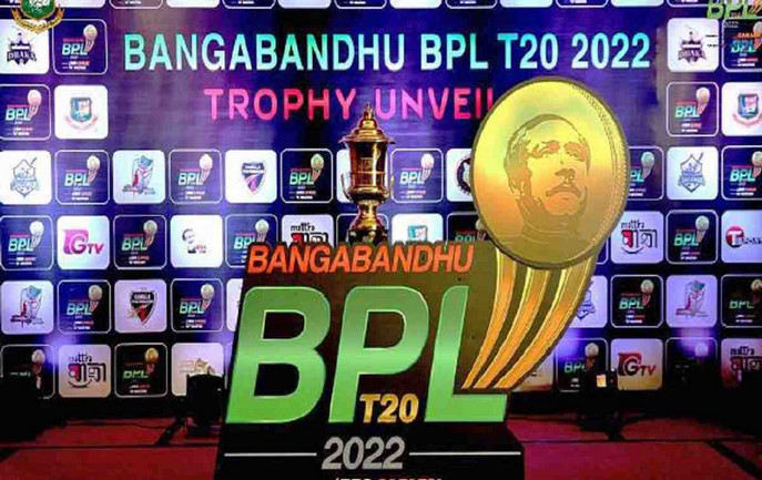 ব্রেকিং নিউজ: বিপিএলের প্লে-অফের চার দল চূড়ান্ত, এক নজরে দেখেনিন চূড়ান্ত সময়সূচি