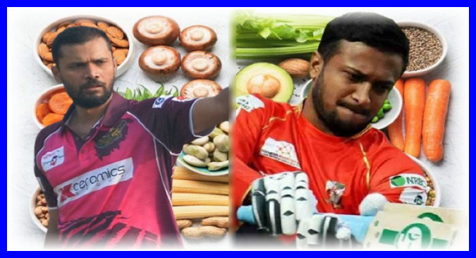 খেলোয়াড়রা সব সময় ফিট, যে খাবার খান সাকিব মাশরাফিরা