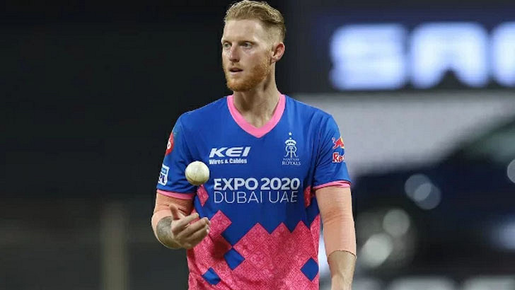 আইপিএলে খেলা নিয়ে নতুন সিদ্ধান্ত জানালো স্টোকস