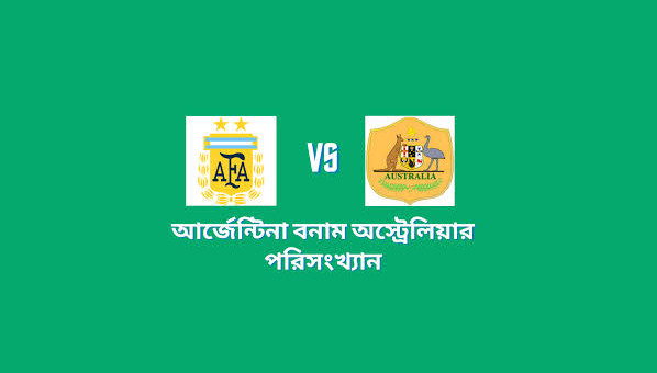 দিনের শুরুতেই টিভিতে আজকের সকল খেলার সময় সূচি