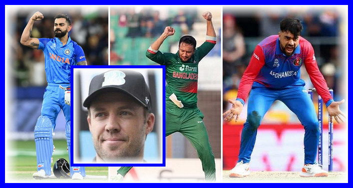 সর্বকালের সেরা টি-২০ ক্রিকেটারের নাম জানালেন ডি ভিলিয়ার্স