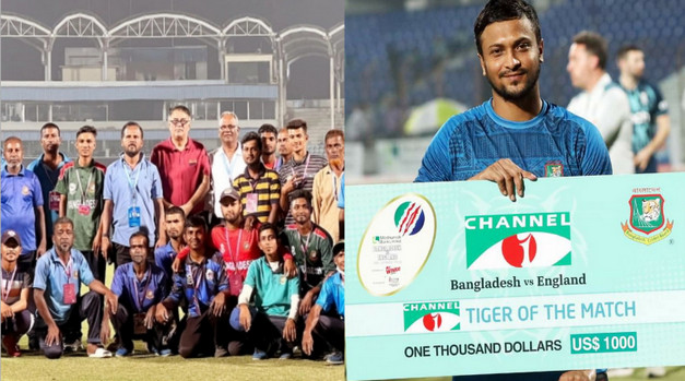 ইংল্যান্ডকে হারিয়ে পাওয়া ১ লক্ষ পুরস্কার চট্টগ্রামের মাঠ কর্মীদের পুরস্কার দিলেন সাকিব