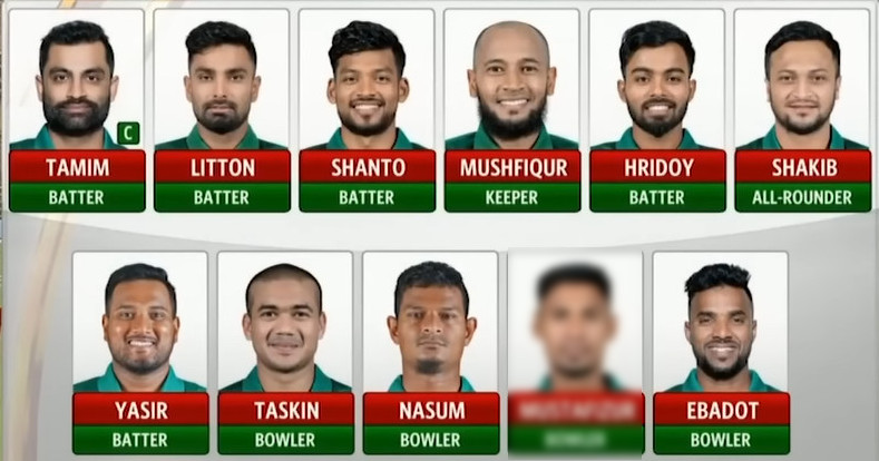 বাংলাদেশের একাদশে সবচেয়ে বড় চমক