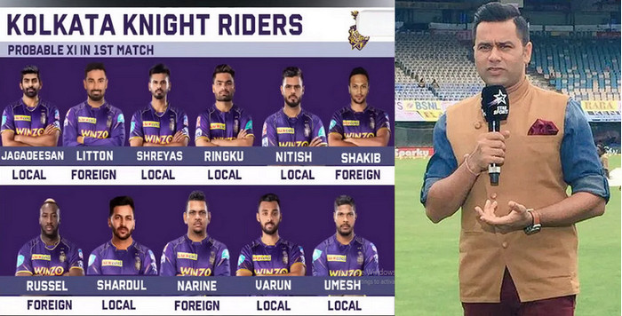 কলকাতা নাইট রাইডার্সের একাদশ বাছাই করলেন আকাশ চোপড়া, দেখেনিন সাকিব লিটনের অবস্থান