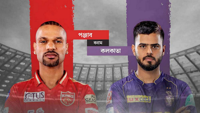 একাধিক চমক দিয়ে পঞ্জাবের বিপক্ষে শক্তিশালী একাদশ ঘোষণা করলো কলকাতা