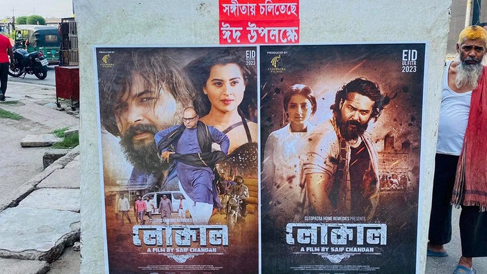 চমক দেখালো ‘লোকাল’ সপ্তাহ শেষ না হতেই হল সংখ্যা বাড়ল