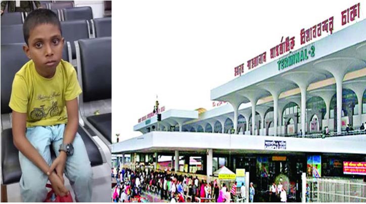 যে কারণে ভিসা-পাসপোর্ট ছাড়াই বিমানে উঠেপড়ে শিশুটি