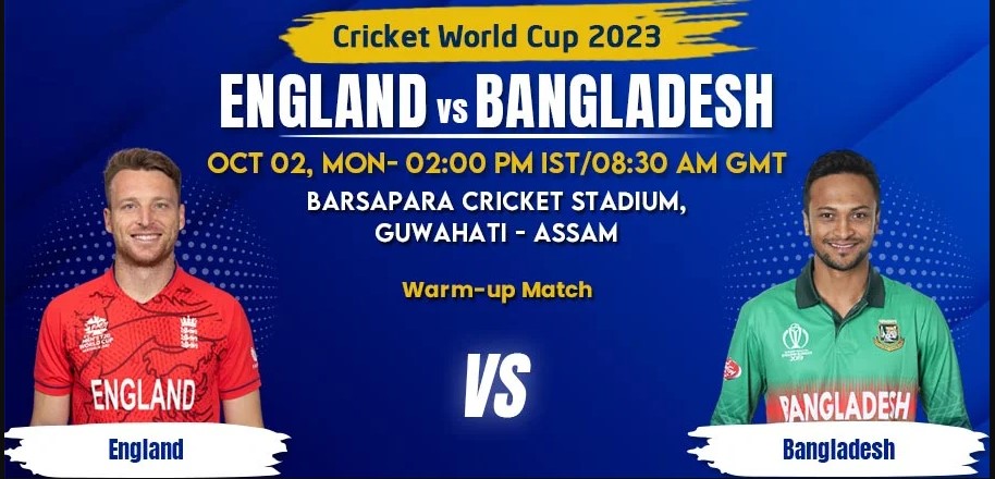 কিভাবে মোবাইলে বাংলাদেশ-ইংল্যান্ড ম্যাচ দেখবেন