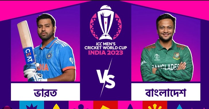 ভারত-বাংলাদেশ ম্যাচে নিয়ে আবারও নতুন দুঃসংবাদ