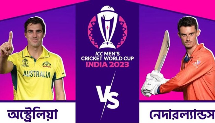 অস্ট্রেলিয়া-নেদারল্যান্ডস ম্যাচসহ টিভিতে আজকে খেলা
